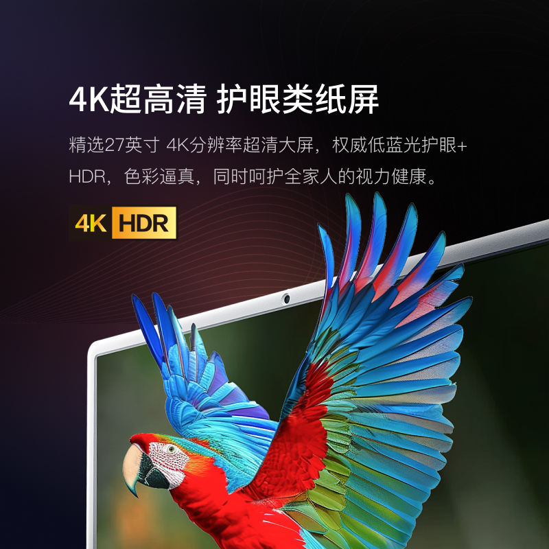 添添闺蜜机PRO 图片 3