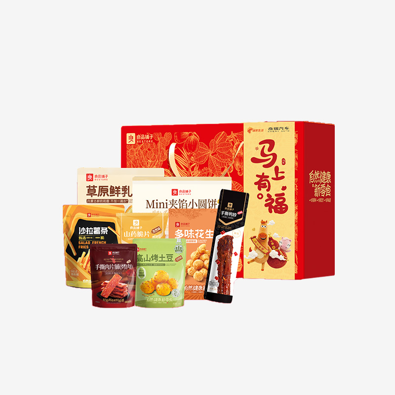 良品铺子瑞马当先礼盒