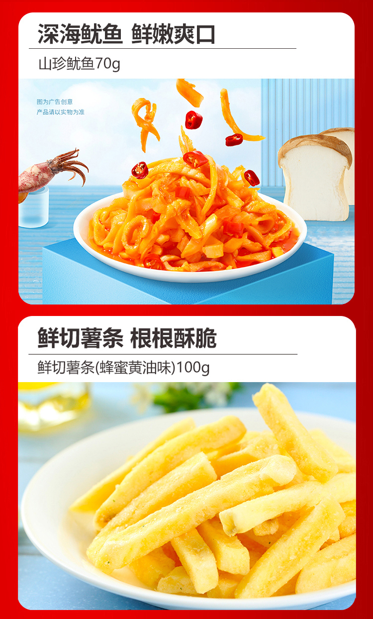 福满乾坤礼盒 详情图 4