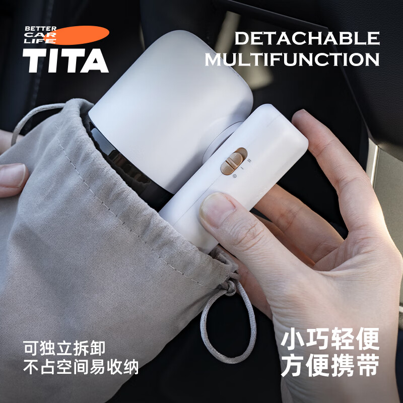 TITA 「能」车载吸尘器 图片 4