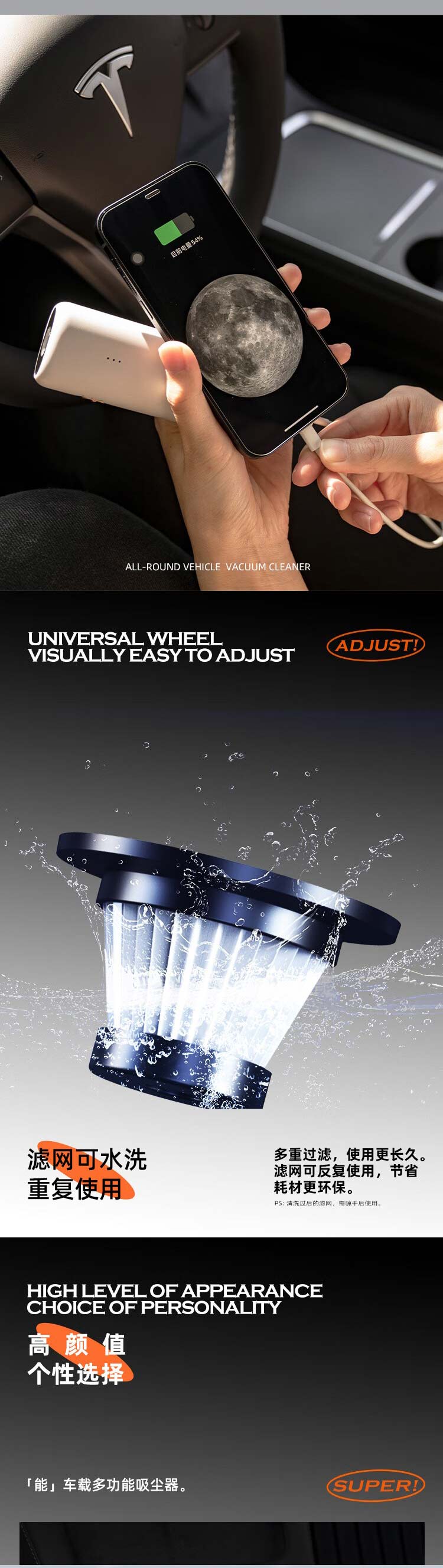 TITA 「能」车载吸尘器 详情图 5