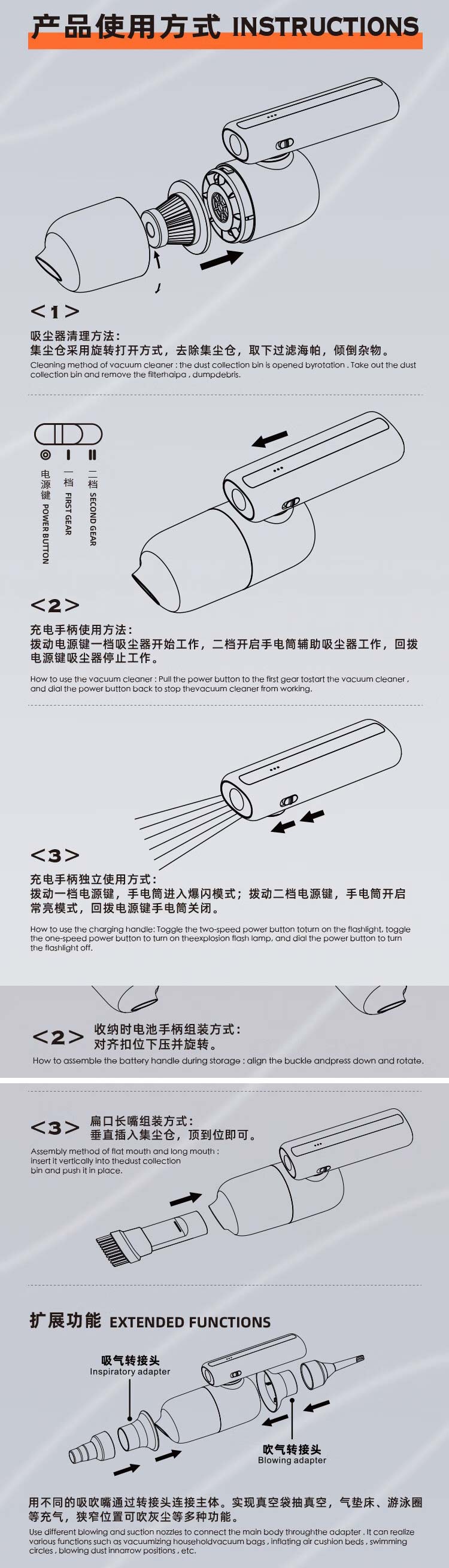 TITA 「能」车载吸尘器 详情图 6