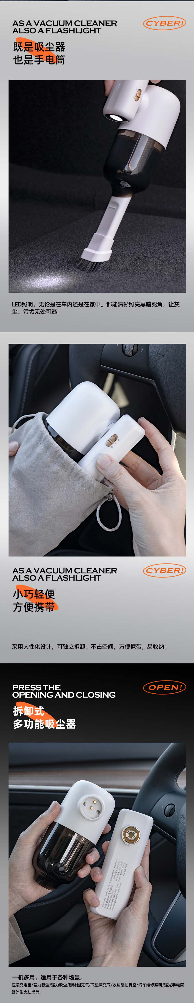 TITA 「能」车载吸尘器 详情图 4