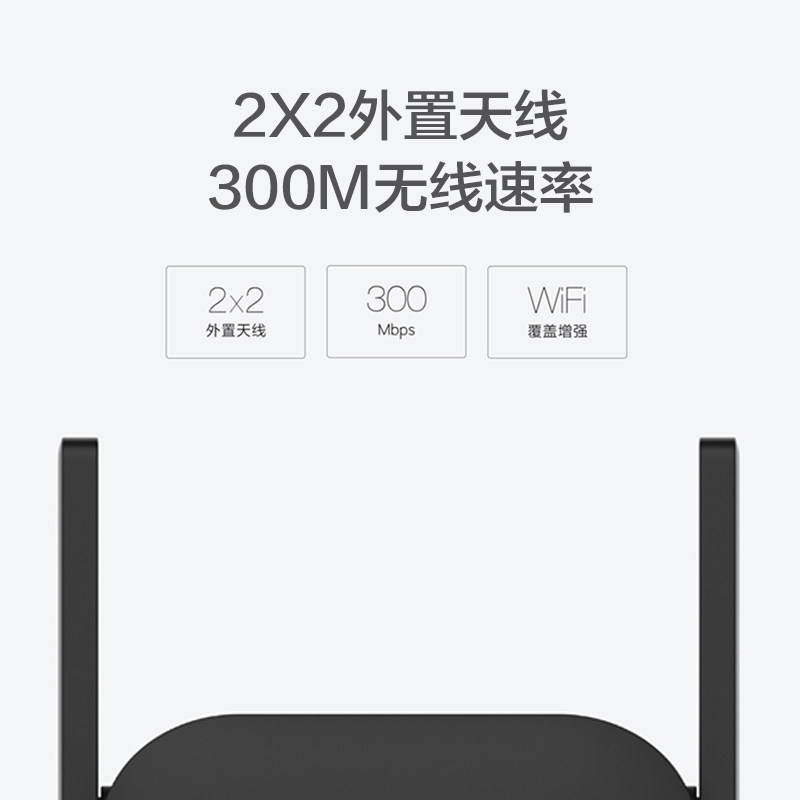 小米WIFI放大器PRO 图片 5