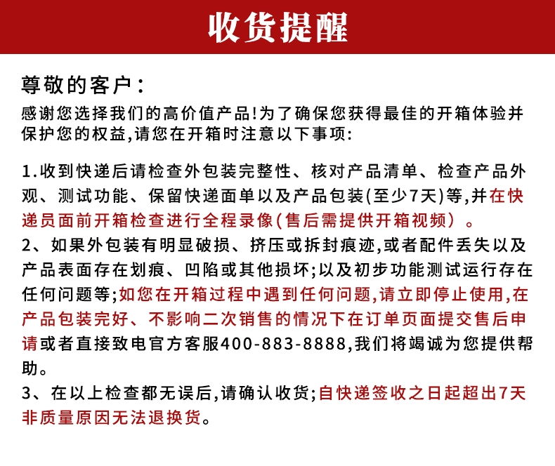 荣耀MAGIC8 详情图 1