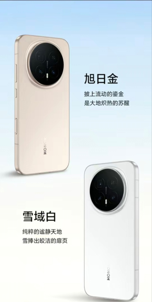 荣耀MAGIC8 详情图 6