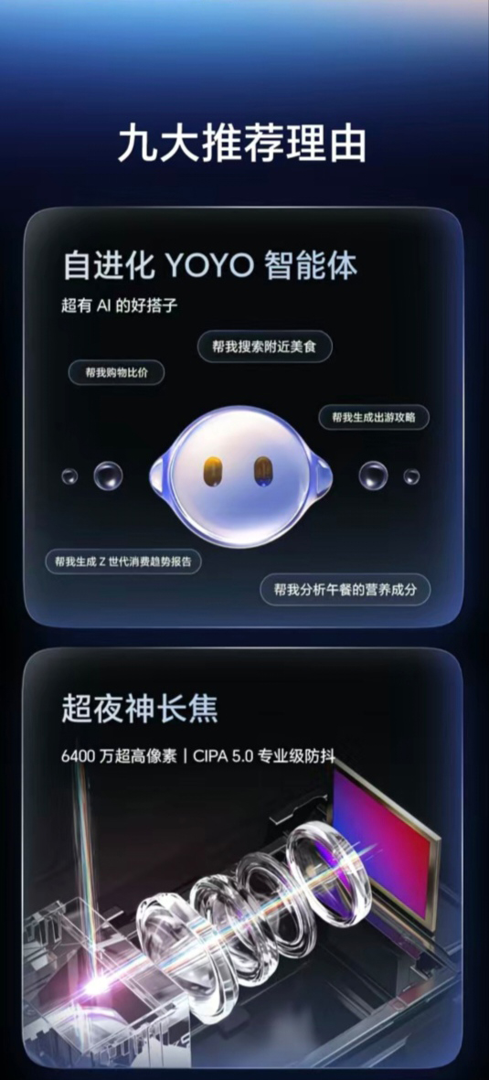 荣耀MAGIC8 详情图 3