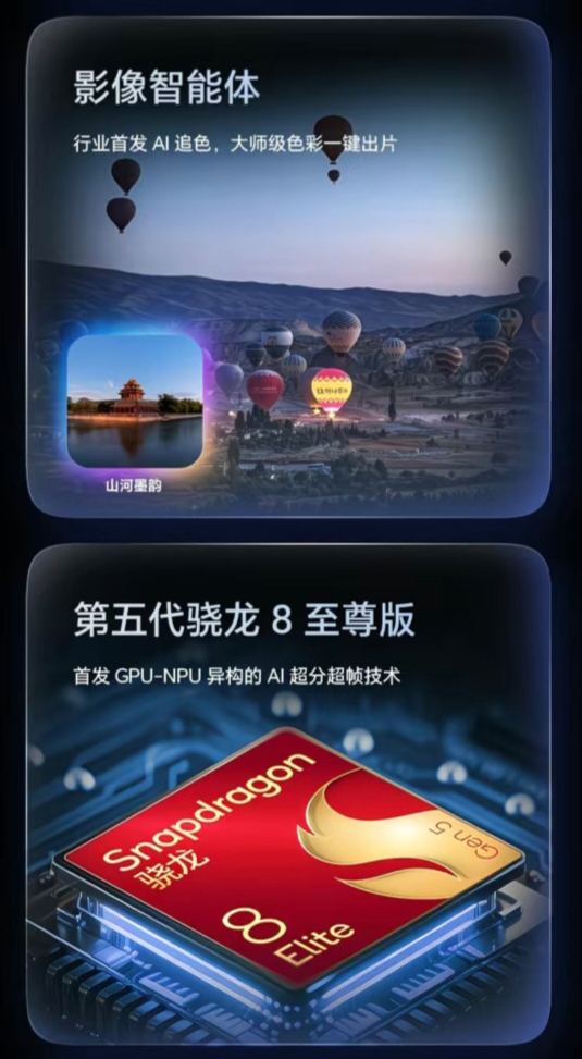 荣耀MAGIC8 详情图 4