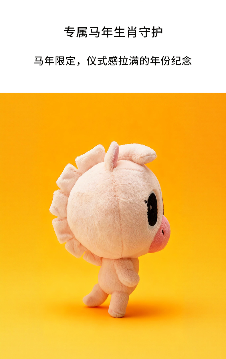 抓money 毛绒玩偶MONEY 详情图 3