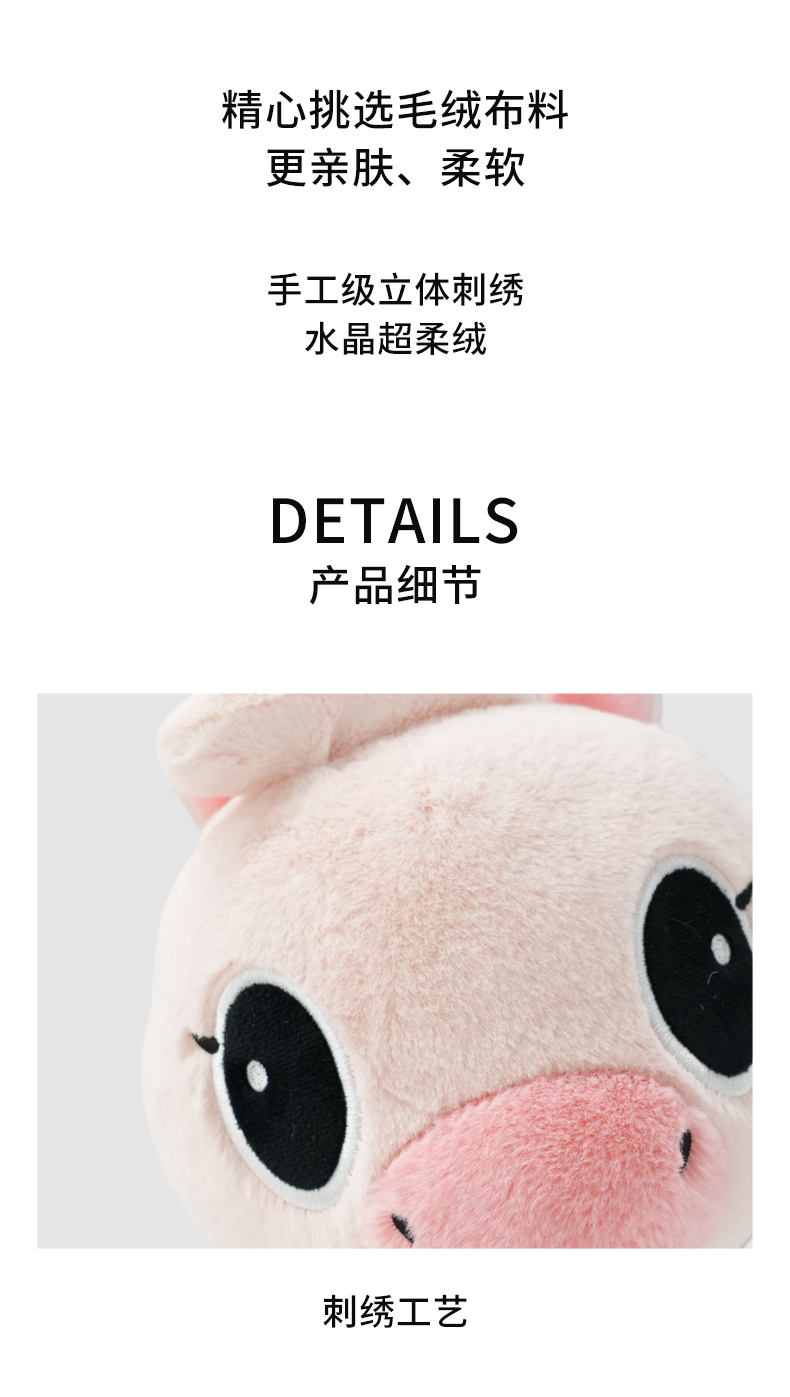 抓money 毛绒玩偶MONEY 详情图 5