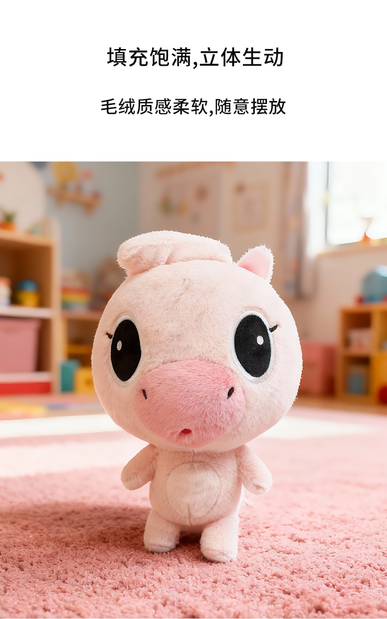 抓money 毛绒玩偶MONEY 详情图 4