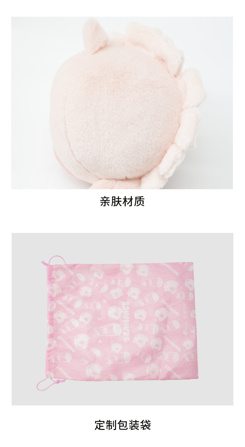 抓money 毛绒玩偶MONEY 详情图 6