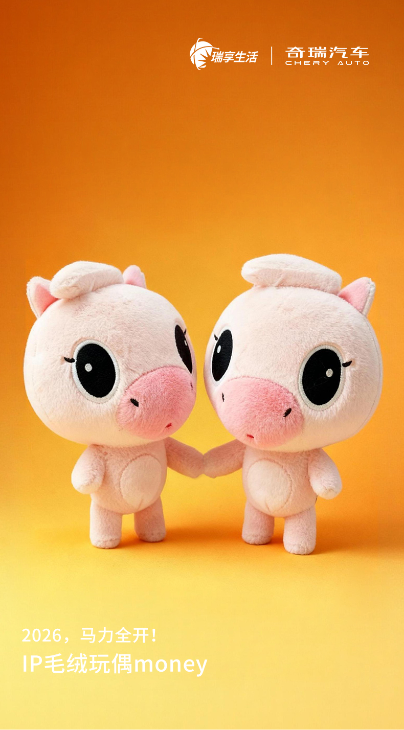 抓money 毛绒玩偶MONEY 详情图 1