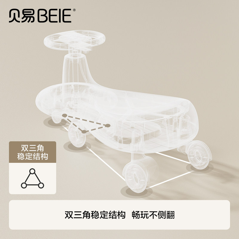 贝易儿童扭扭车 图片 2