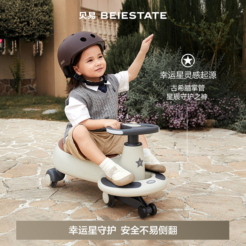 贝易儿童扭扭车 图片 4