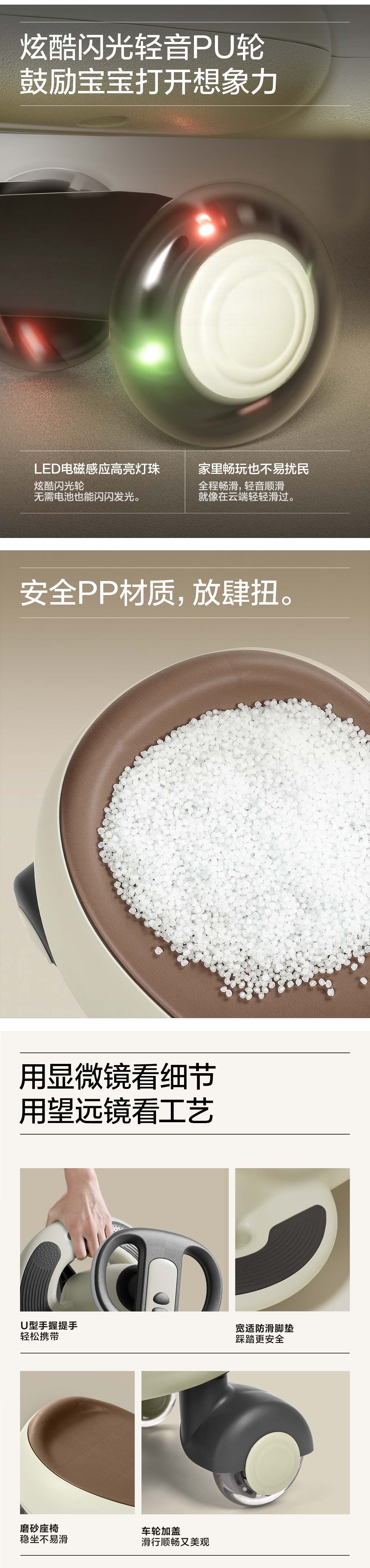贝易儿童扭扭车 详情图 6