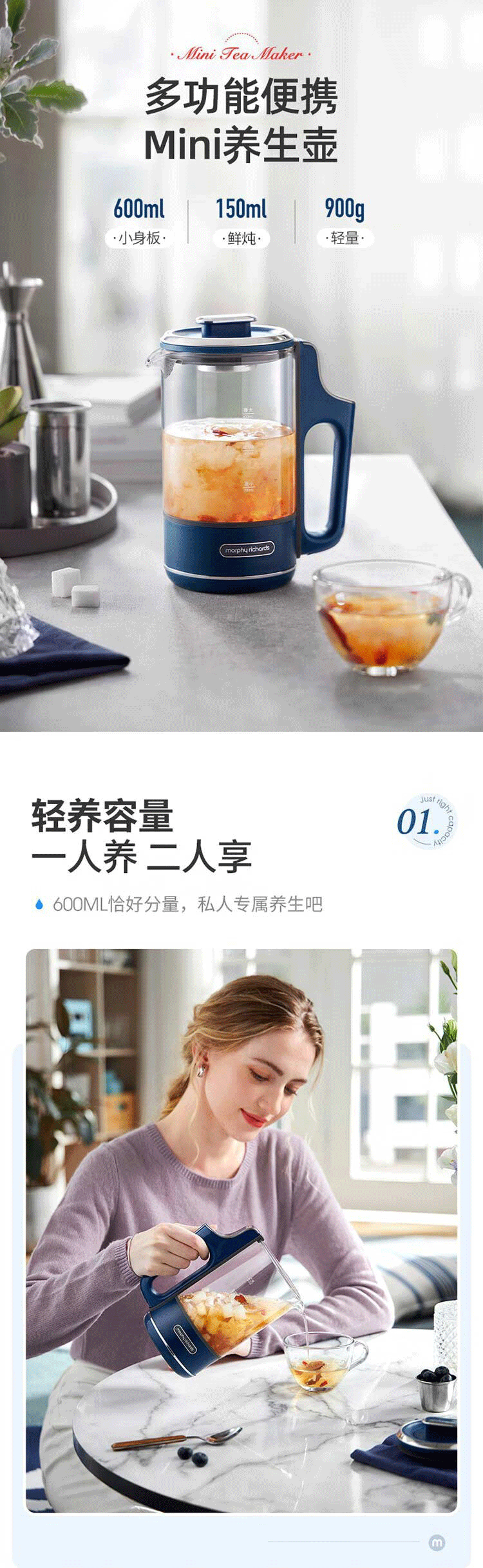 摩飞电器养生壶 详情图 2