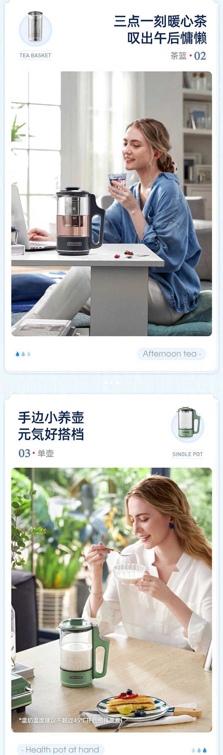 摩飞电器养生壶 详情图 4
