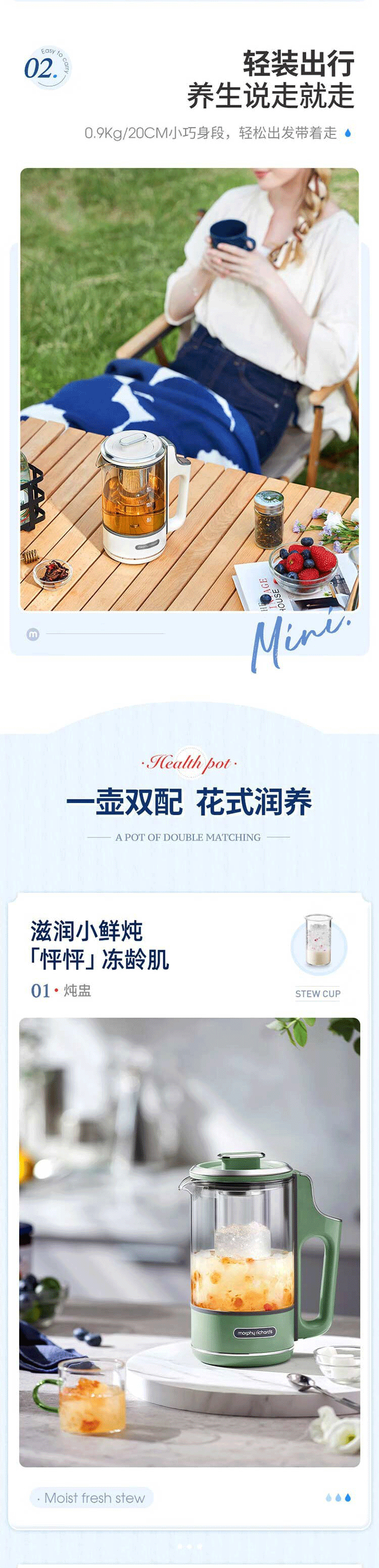 摩飞电器养生壶 详情图 3