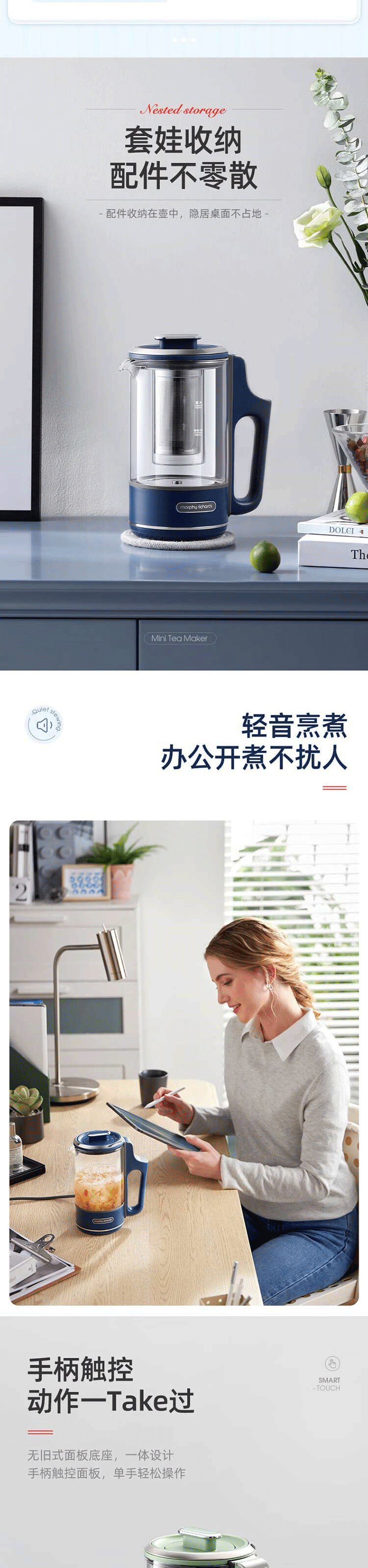 摩飞电器养生壶 详情图 5