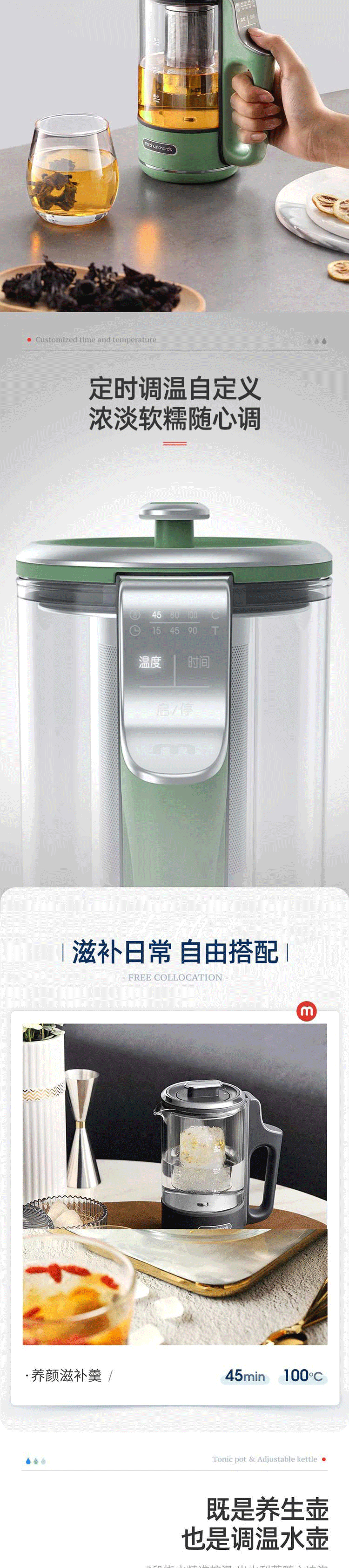 摩飞电器养生壶 详情图 6