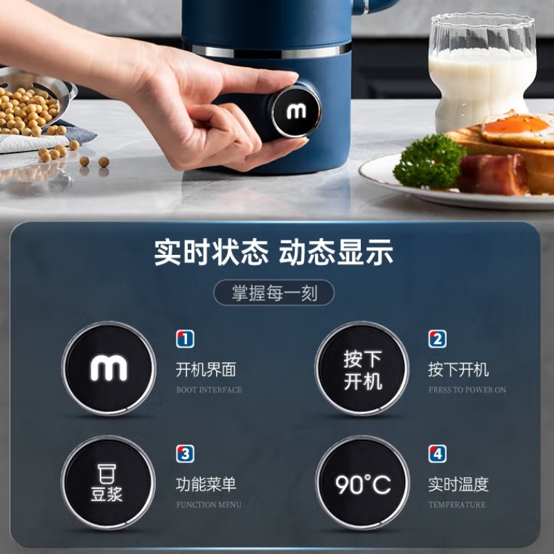 摩飞电器破壁豆浆机 图片 2