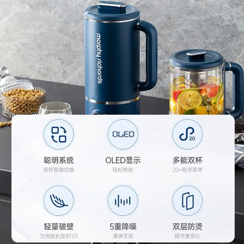摩飞电器破壁豆浆机 图片 4