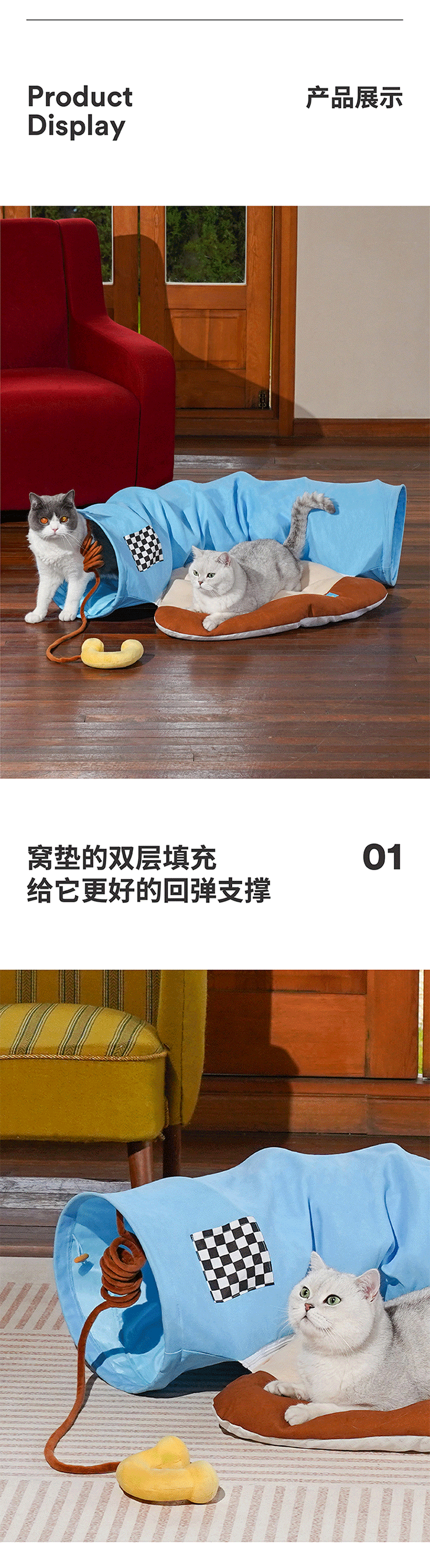 ZEZE 复古电话宠物隧道床 详情图 2