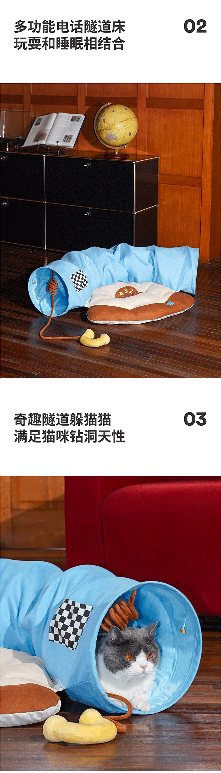 ZEZE 复古电话宠物隧道床 详情图 3
