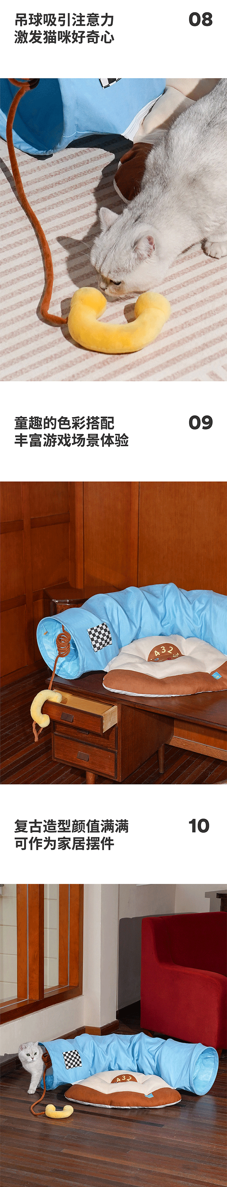 ZEZE 复古电话宠物隧道床 详情图 6