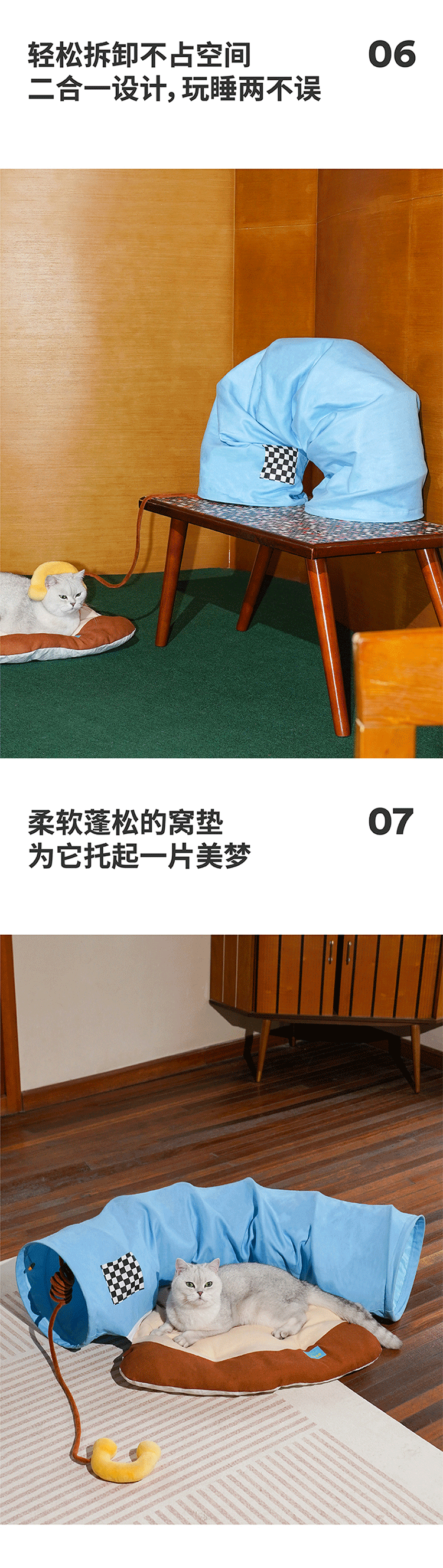 ZEZE 复古电话宠物隧道床 详情图 5