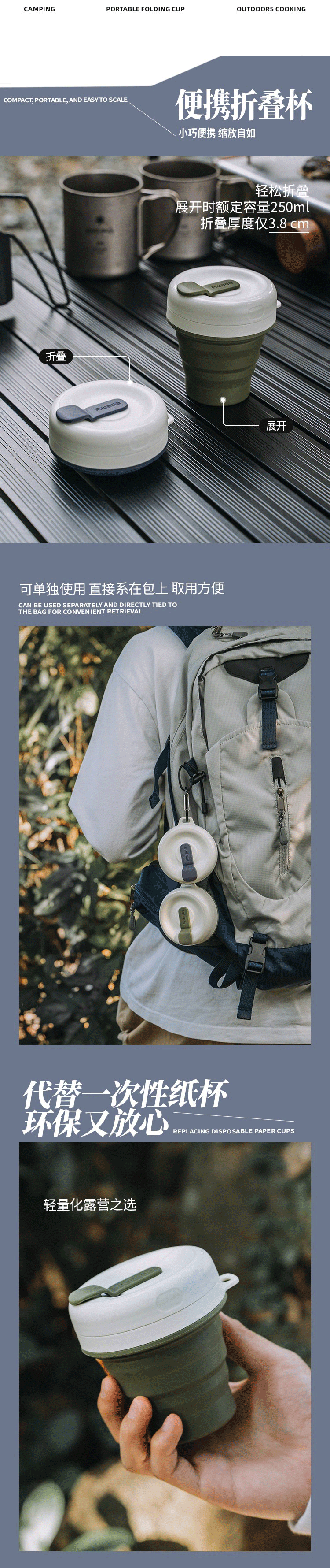 AWADA 随行套装 详情图 2