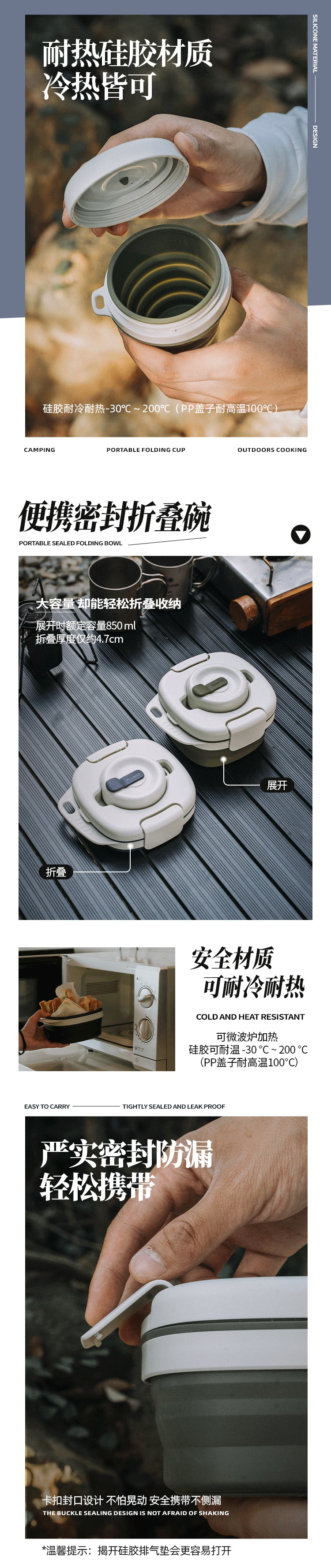 AWADA 随行套装 详情图 3