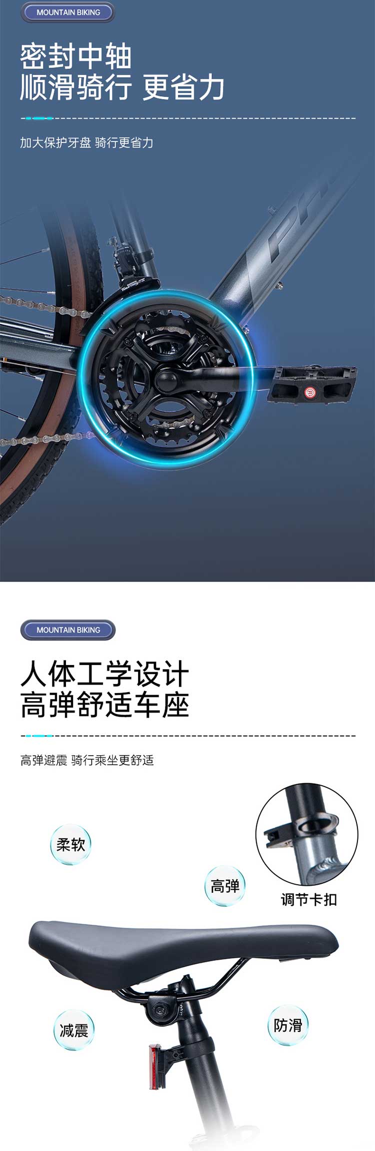 凤凰（Phoenix）公路自行车21速700C平把 详情图 6