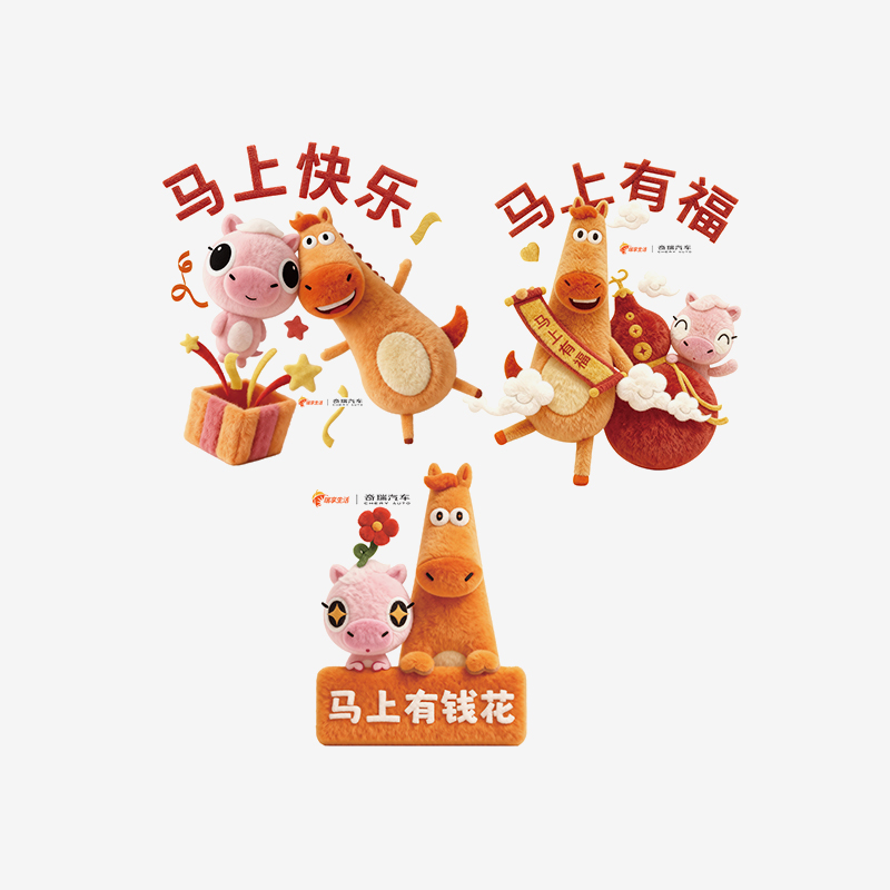 抓money 创意车贴