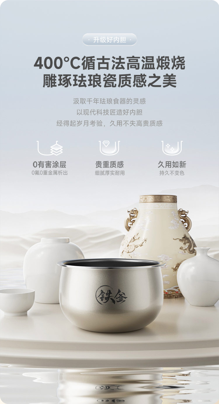 小熊电饭煲DFB-D30T1 详情图 4