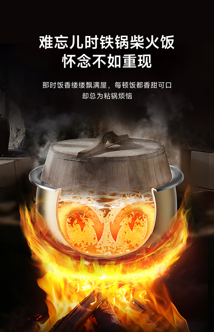 小熊电饭煲DFB-J40Q5 详情图 6