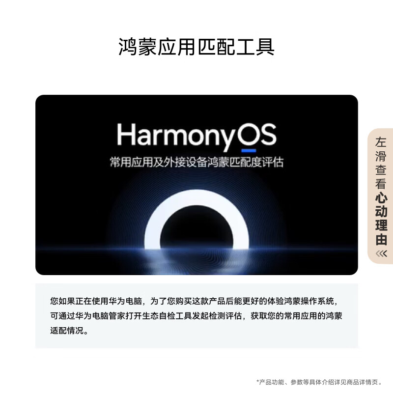 华为MATEBOOK PRO 14.2 图片 2