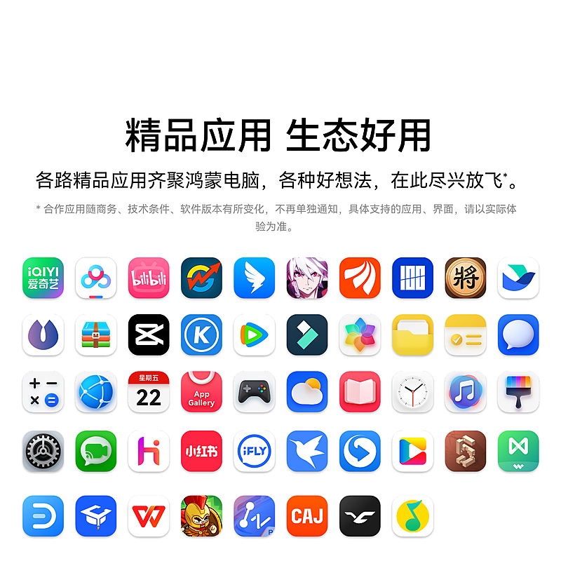 华为MATEBOOK PRO 14.2 图片 5