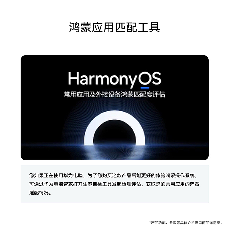 华为MATEBOOK PRO 14.2 图片 3