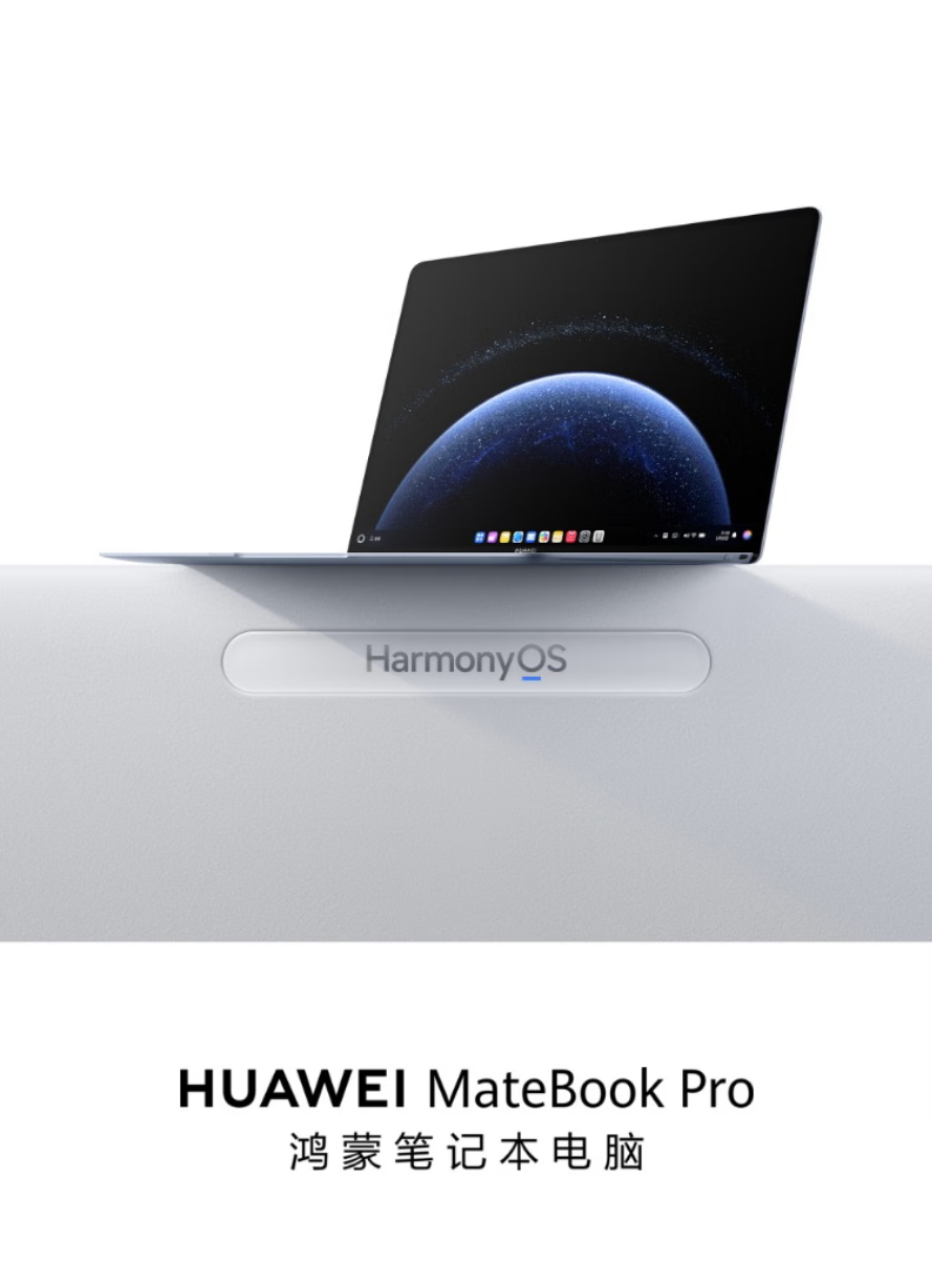 华为MATEBOOK PRO 14.2 详情图 2