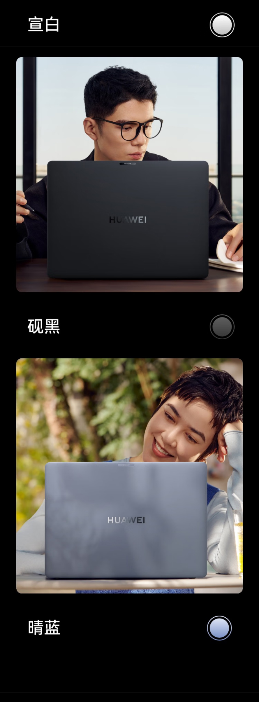 华为MATEBOOK PRO 14.2 详情图 5