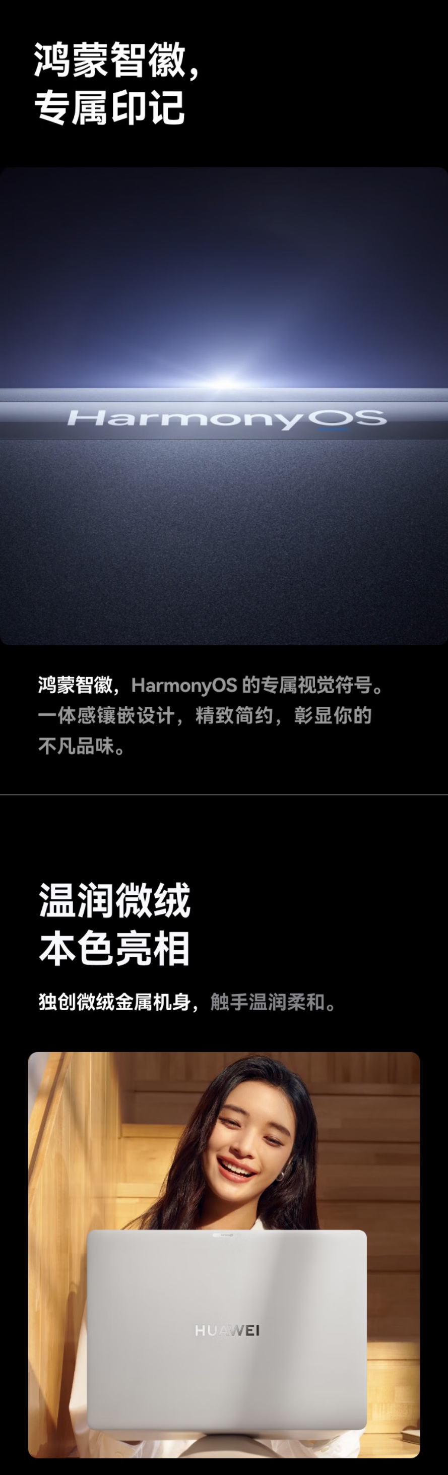 华为MATEBOOK PRO 14.2 详情图 4