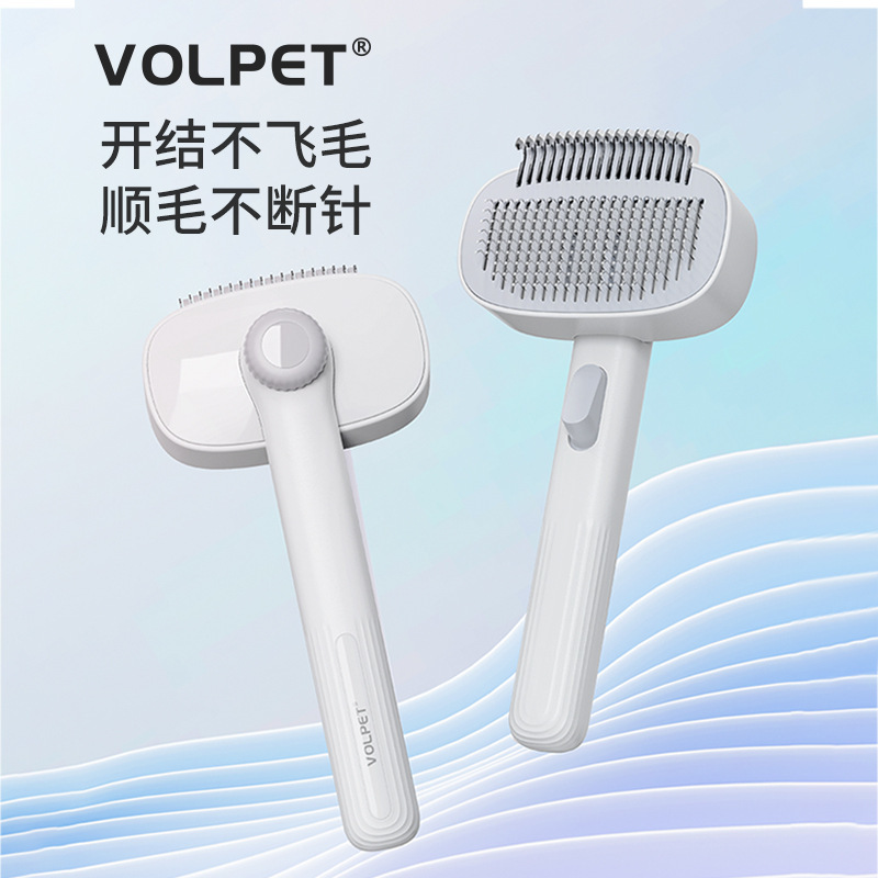 宠物毛梳 图片 3