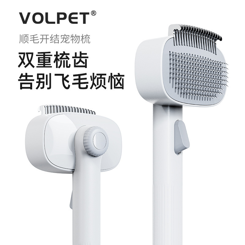 宠物毛梳 图片 1