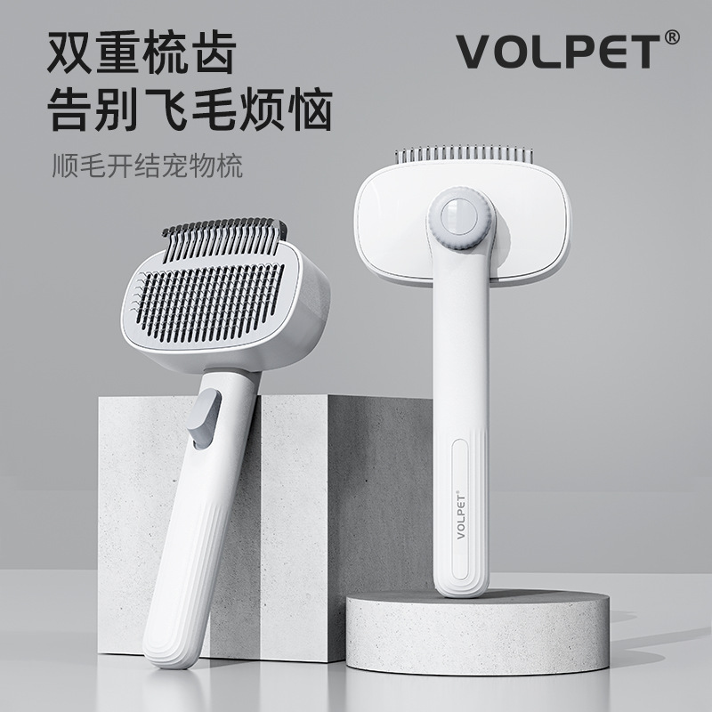 宠物毛梳 图片 2
