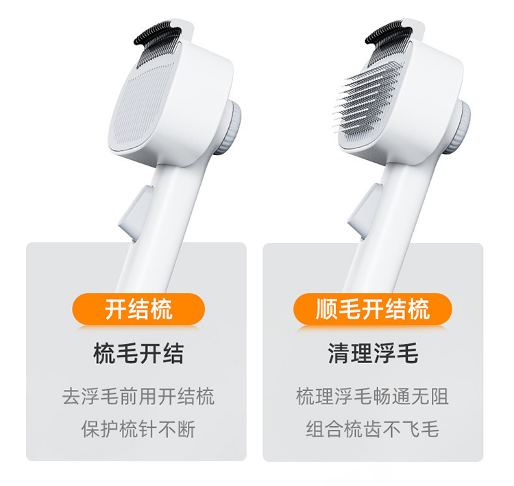 宠物毛梳 详情图 5