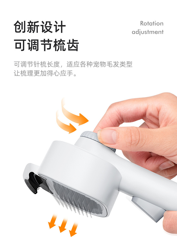 宠物毛梳 详情图 4
