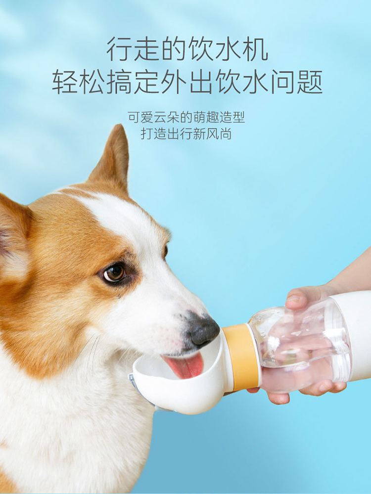 宠物外出专用水壶 详情图 3