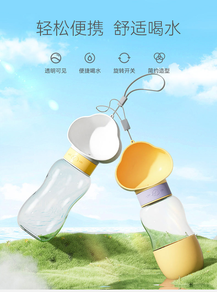 宠物外出专用水壶 详情图 1